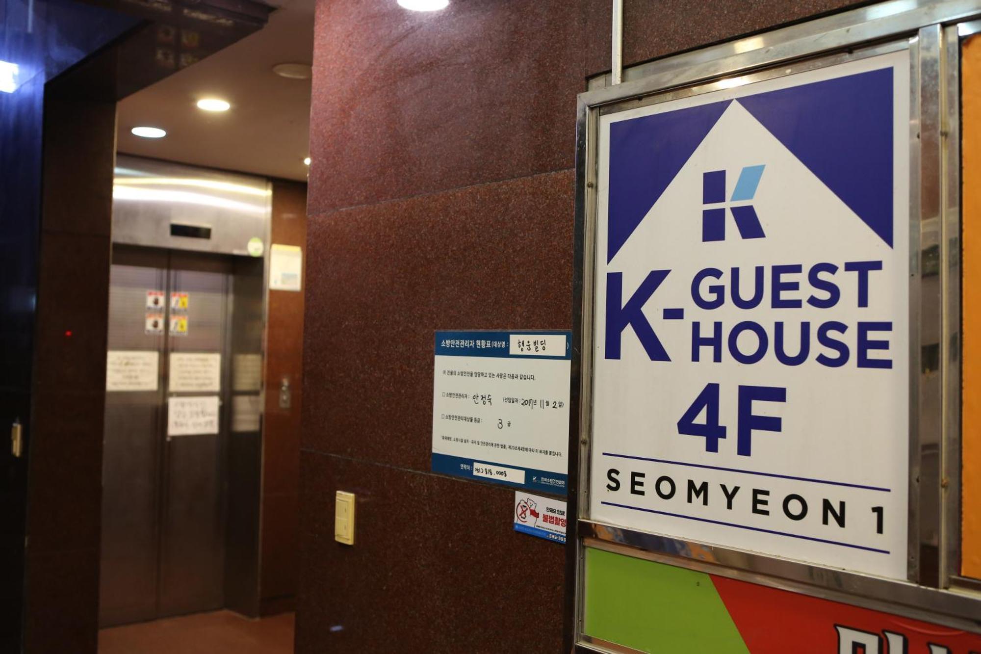 K-Guesthouse Seomyeon 1 Busan Exterior photo